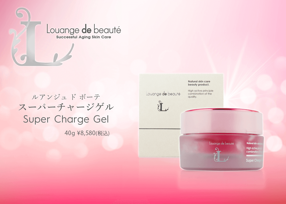 スーパーチャージゲル – Louange de beauté